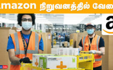 Amazon Recruitment 2024: Job Opportunity for Various Device Associate Posts