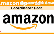 Amazon Recruitment 2024 – Various Coordinator Posts