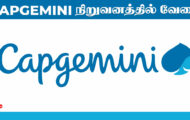 Capgemini Recruitment 2024: Job Opportunity for Various Application Software Porting Posts