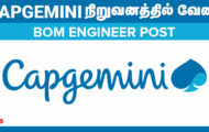 Capgemini Recruitment 2024 – Various BOM Engineer Posts