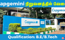 Capgemini Recruitment 2024: Job Opportunity for Various Hardware Engineer Posts