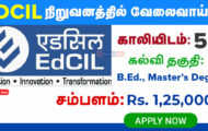 EDCIL Recruitment 2024: Online Application Details for 50 Teacher Post