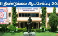 GRI Dindigul Recruitment 2024: Check Out the Complete Details for Various Guest Faculty Post