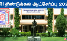 GRI Dindigul Recruitment 2024: Check Out the Complete Details for Various Guest Faculty Post