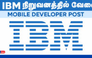 IBM Recruitment 2024: Job Opportunity for Various Mobile Developer Posts