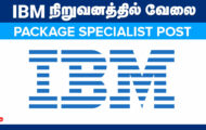 IBM Recruitment 2024: Job Opportunity for Various Package Specialist Posts