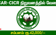 ICAR-CICR Recruitment 2024 – Various Young Professional Posts