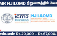ICMR NJILOMD Recruitment 2024 – 21 Technical Support-III Posts