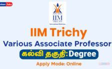 IIM Trichy Recruitment 2024 – Various Associate Professor Posts
