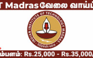 IIT Madras Recruitment 2024 – Various Project Associate Posts