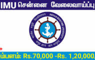 IMU Chennai Recruitment 2024 Various Assistant Registrar Posts