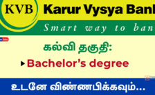 Karur Vysya Bank Recruitment 2024: Latest Updates for Various Relationship Manager Posts
