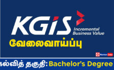 KGiS Recruitment 2024: Job Opportunity for Various Packaging Engineer Posts
