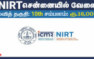 NIRT Chennai Recruitment 2024 – 15 Driver Post