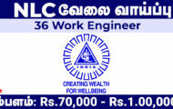 NLC Recruitment 2024 – 36 Work Engineer Posts