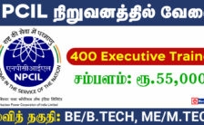 NPCIL Recruitment 2024 – 400 Executive Trainee Posts
