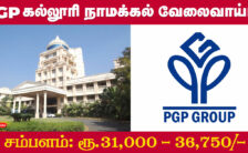 PGP College Namakkal Recruitment 2024 – Various Assistant Professor Posts