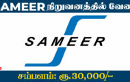 SAMEER Recruitment 2024 – 16 Electronics Posts