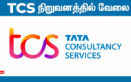 TCS Recruitment 2024: Job Opportunity for Various Data Engineer Posts