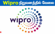 Wipro Tech Recruitment 2024: Job Opportunity for Various Associate Posts