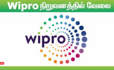 Wipro Tech Recruitment 2024 – Various DOP Posts