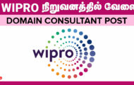 Wipro Tech Recruitment 2024 – Various Domain Consultant Posts