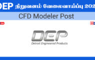 DEP Recruitment 2024: Job Opportunity for Various CFD Modeler Posts