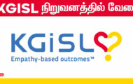 KGISL Recruitment 2024 – Various BI Analytics Posts